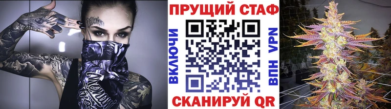 Наркошоп Урень A PVP Каннабис Экстази MEGA ссылки Кокаин