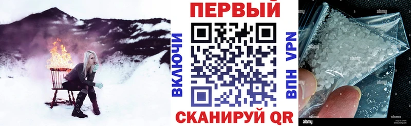 АМФ 97%  Урень 
