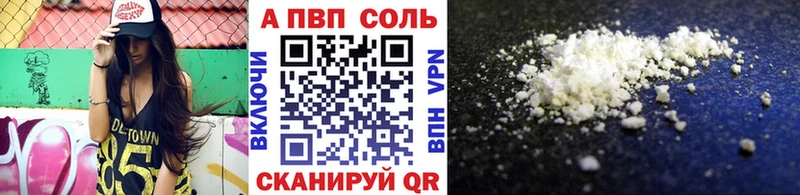 Alpha-PVP СК КРИС  гидра сайт  Урень 