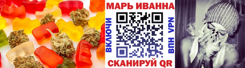 Еда ТГК конопля Урень