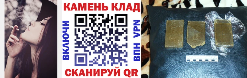 Гашиш Изолятор  Урень 