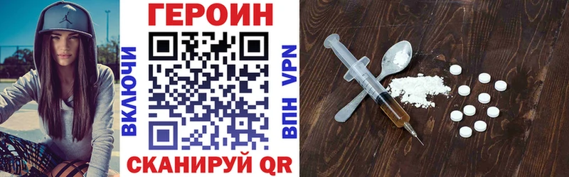 МЕГА зеркало  Урень  Героин гречка 