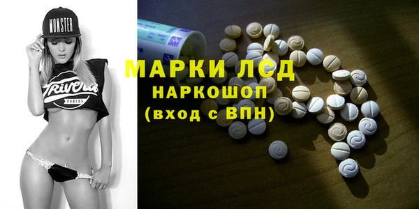 дистиллят марихуана Армянск
