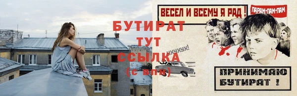 дистиллят марихуана Армянск