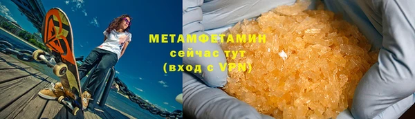 дистиллят марихуана Армянск