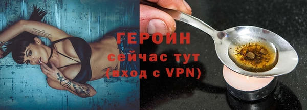дистиллят марихуана Армянск