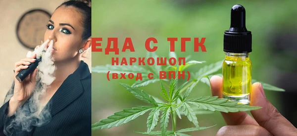 дистиллят марихуана Армянск
