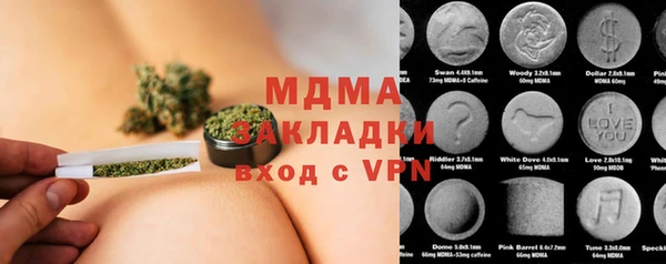 дистиллят марихуана Армянск