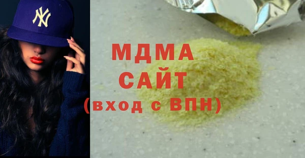 альфа пвп VHQ Арсеньев