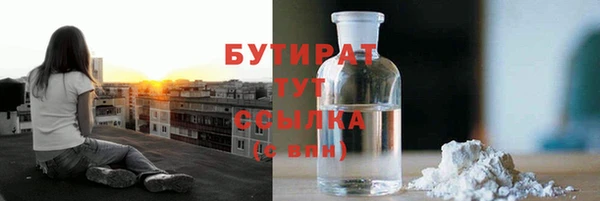 дистиллят марихуана Армянск