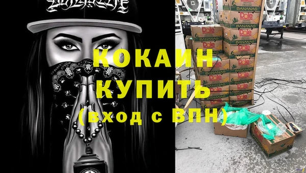 альфа пвп VHQ Арсеньев