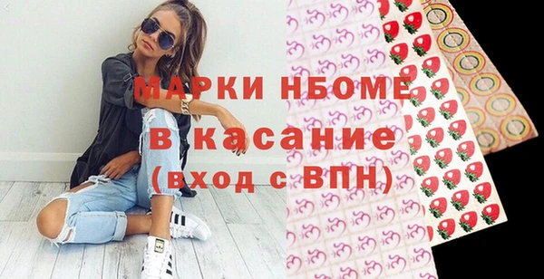 альфа пвп VHQ Арсеньев