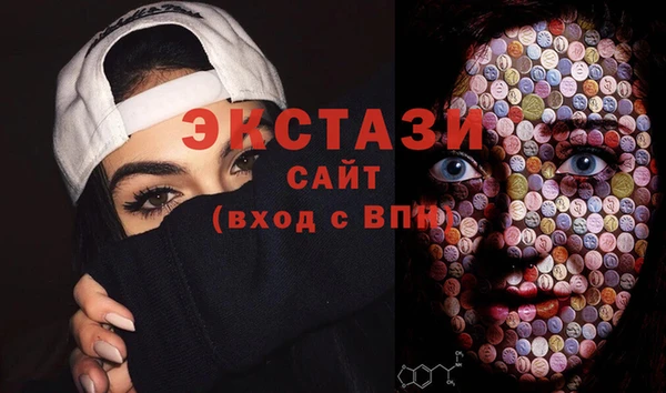 альфа пвп VHQ Арсеньев