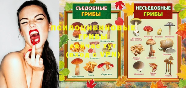 альфа пвп VHQ Арсеньев