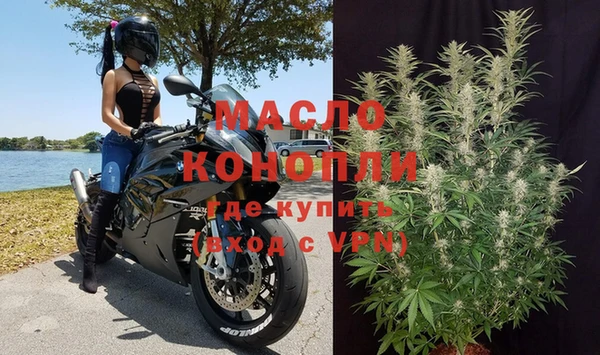 альфа пвп VHQ Арсеньев