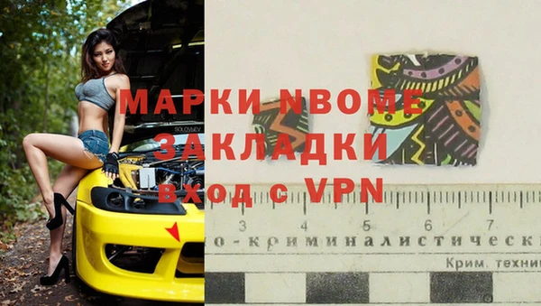 альфа пвп VHQ Арсеньев