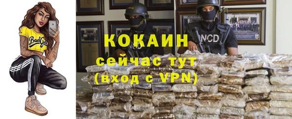 дистиллят марихуана Армянск