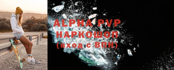 альфа пвп VHQ Арсеньев