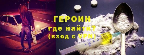 альфа пвп VHQ Арсеньев