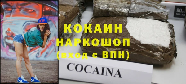прущая мука Аркадак