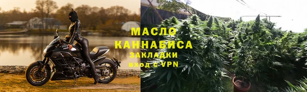 альфа пвп VHQ Арсеньев