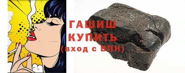 прущая мука Аркадак