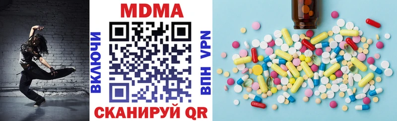 MDMA Molly  Урень 