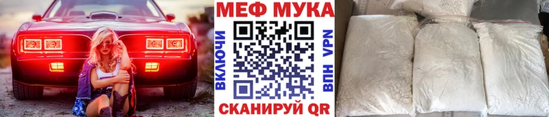 ОМГ ОМГ ТОР  Урень  дарк нет Telegram  Мефедрон mephedrone 