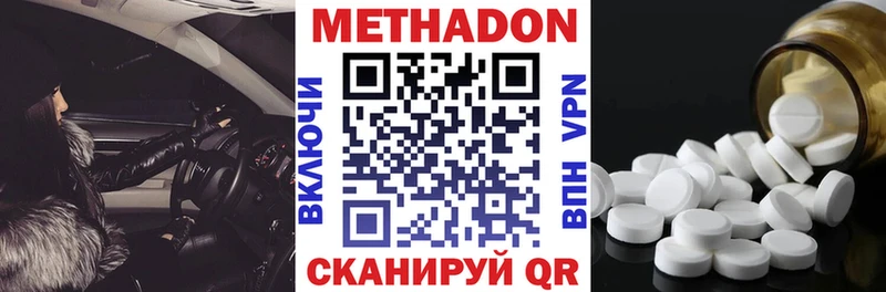 kraken зеркало  Урень  МЕТАДОН VHQ 