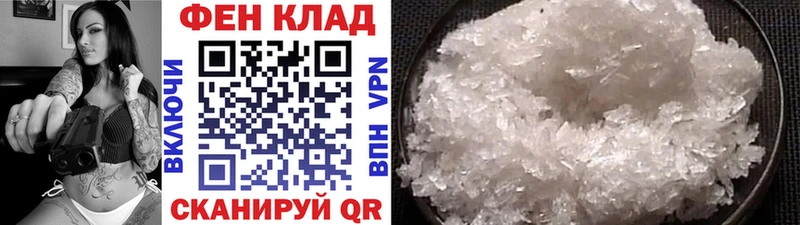 Метамфетамин Декстрометамфетамин 99.9% Урень