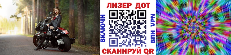 Марки NBOMe 1,8мг Урень