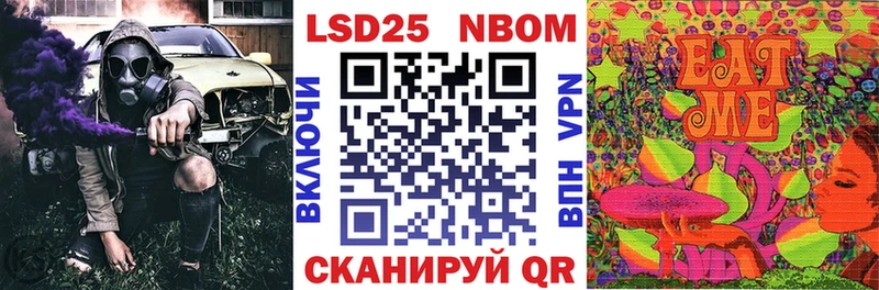 Марки N-bome 1,8мг  где продают   Урень 