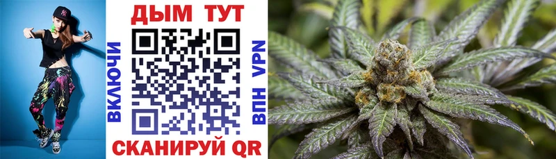 Каннабис Bruce Banner  Урень 